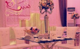 تشریفات عروسی ثمین