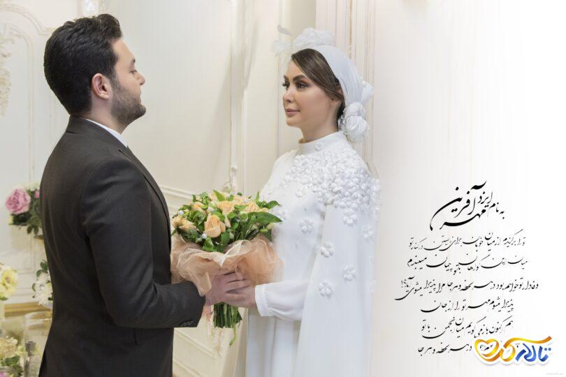 سالن عقد محضر عقد آریایی