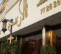 تالار پذیرایی مسعود
