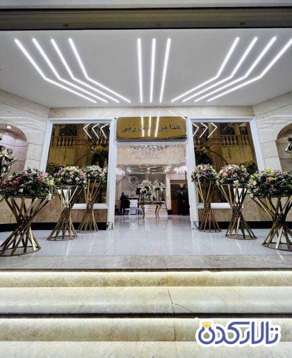 تالار پردیس ابن بابویه
