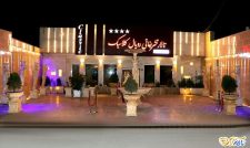 تالارتشریفاتی رویال کلاسیک