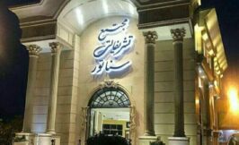 تالار پذیرایی سناتور
