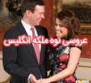 شاهدخت یوژنی یورک