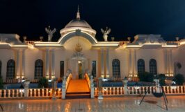 باغ تالار عقیق