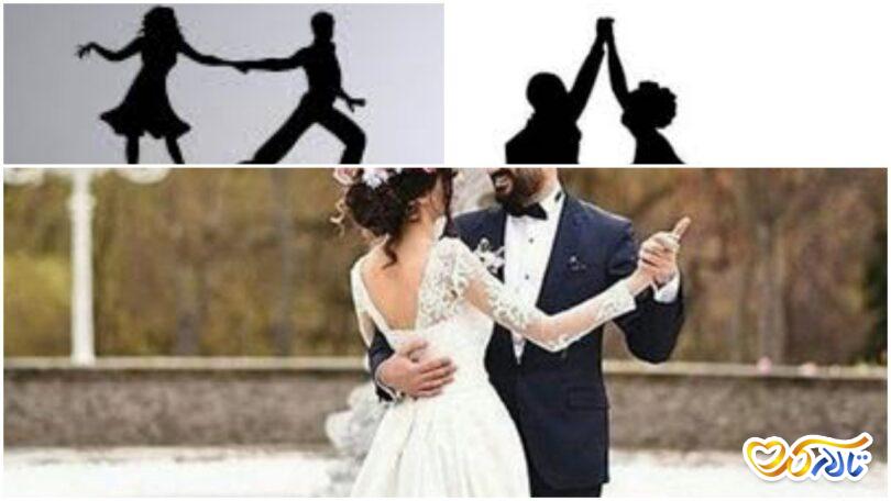 لیست اهنگ برای رقص عروس