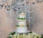 عمارت عقد سور