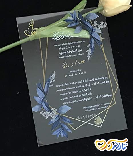 متن کارت عروسی 