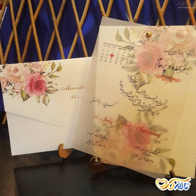 جدیدترین کارت عروسی لترپرس