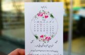 کارت عروسی شیک جدید کلاسیک