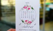 کارت عروسی شیک جدید کلاسیک