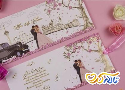 ایده کارت دعوت عروسی جدید