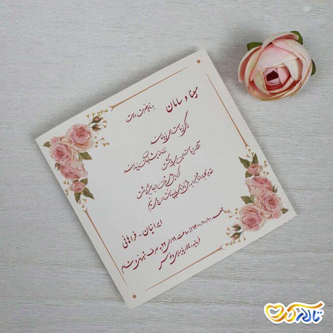 کارت دعوت عروسی طرح گل