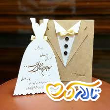 دعوت نامه عروسی فانتزی