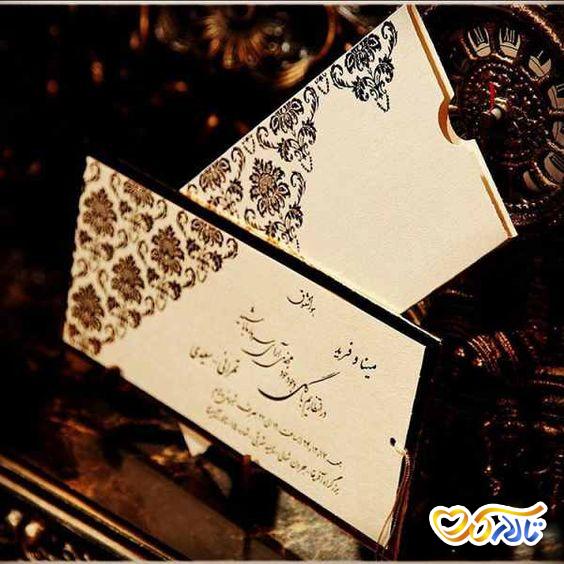 دعوت نامه عروسی قدیمی