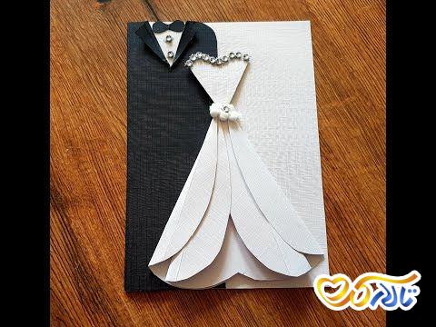مجموعه کارت دعوت عروسی شیک، مدرن و جسورانه