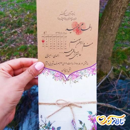 کارت عروسی طرح گل