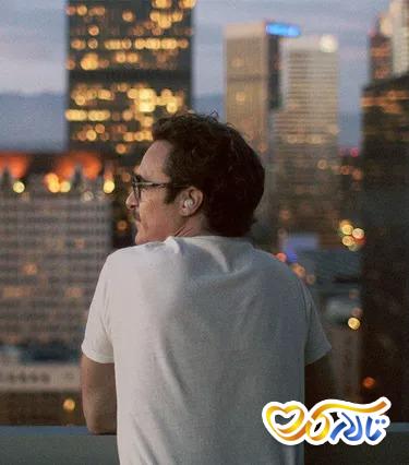 او (Her)