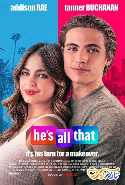 فیلم عاشقانه خارجی پسر همه‌چیز تمام (He's All That)