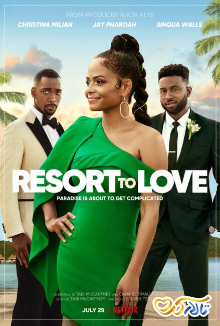 فیلم عاشقانه جدید خارجی استراحت به عشق (Resort to Love)
