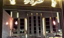تالار زمرد مشهد