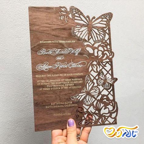 کارت دعوت عروسی