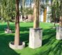 باغ تالار آرشین