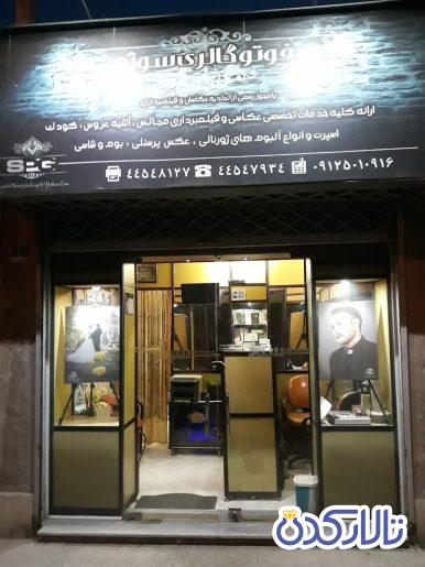 فوتو گالری سوژه محله شهرک دریا تهران