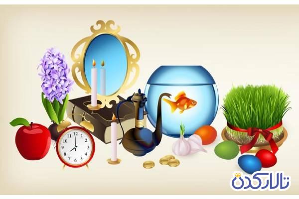 هفت سین به سبک فانتزی
