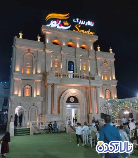 تالار عروسی لوکس و زیبای سناتور در اهواز