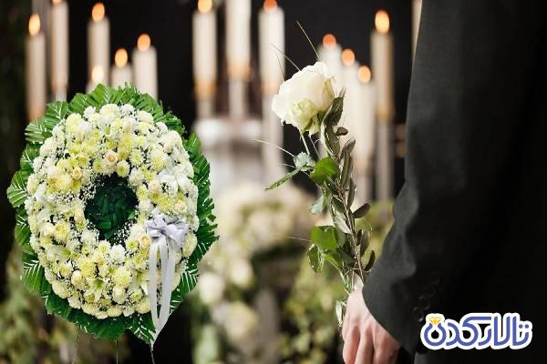 تشریفات برگزاری مراسم ختم در باغ