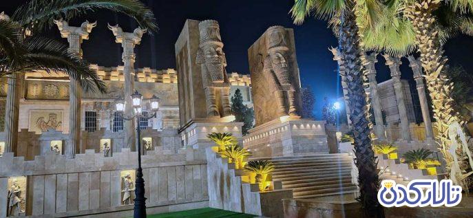 باغ تالار دربار