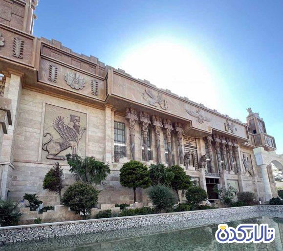 عمارت دربار تهران