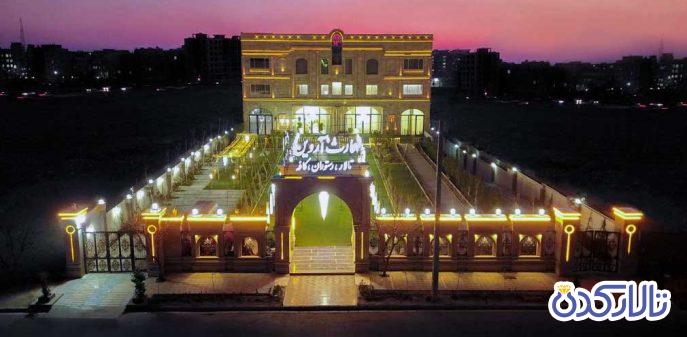 باغ عمارت آروین کرج