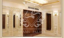 عمارت شمس تهران