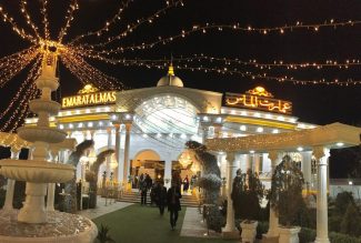 عمارت الماس نسیم شهر