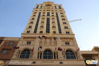 تالار هتل پرشین پلازا
