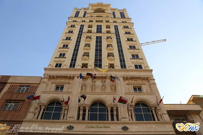 تالار هتل پرشین پلازا