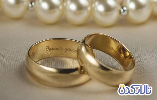 در هنگام خرید به جنس و رنگ حلقه توجه کنید