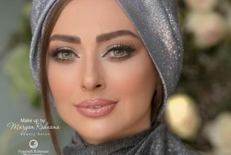 آرایشگاه مریم رهنما