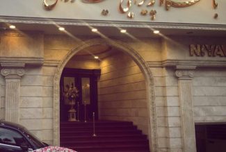 تالار باشگاه نیاوران