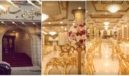 تالار باشگاه نیاوران