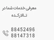 بنر تبلیغاتی