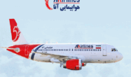 بلیط لحظه آخری تبریز مشهد آتا ایر