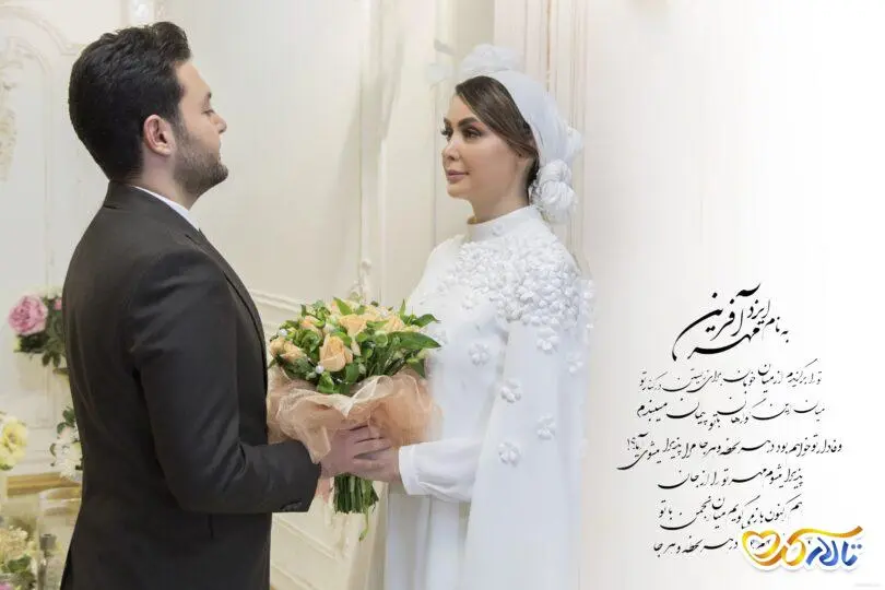 متن کارت دعوت عروسی آریایی