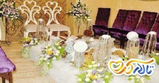 تالار عروسی بهار