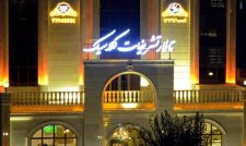 تالار تشریفات کلاسیک دردشت