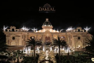 عمارت عروسی