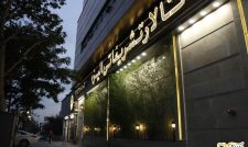 تالار لوکس الیزه