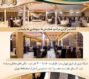 تالار عروسی فانوس شرق
