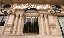 تالار گلاریس